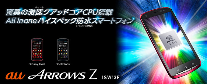 fujitsu isw13f