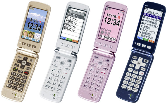 kyocera k012