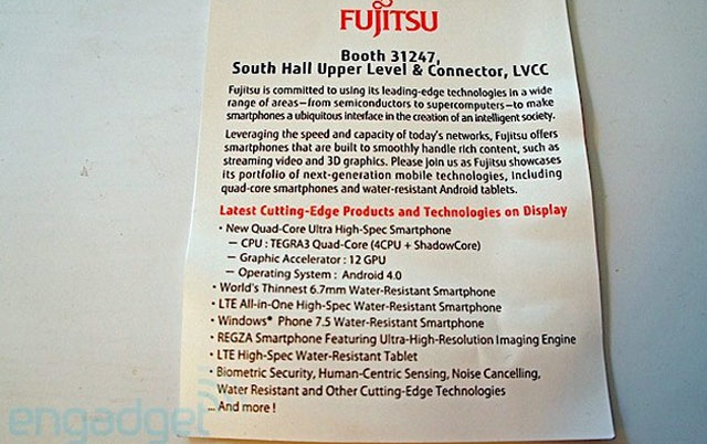 прототип смартфона Fujitsu Arrows