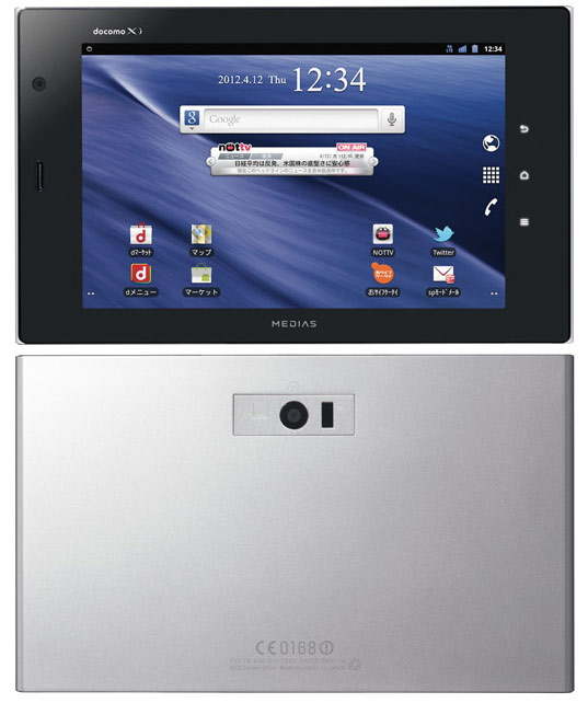 NEC Medias Tab Docomo N-06D