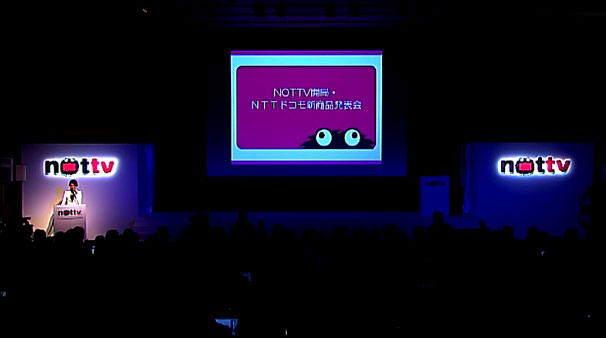 презентация NOTTV