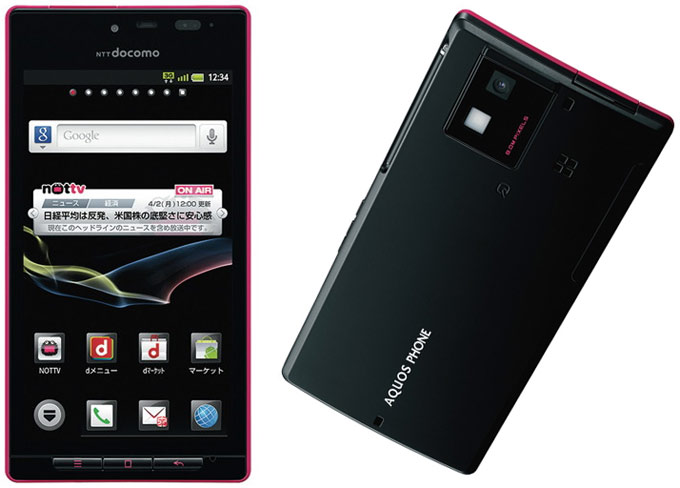 Sharp Aquos Phone Docomo SH-06D