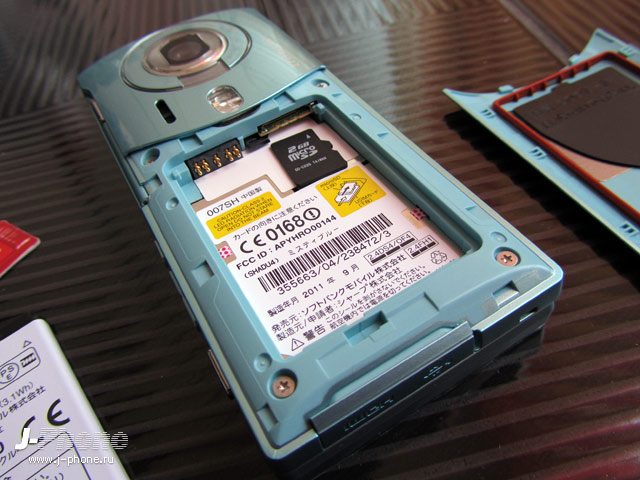 sharp softbank 007sh
