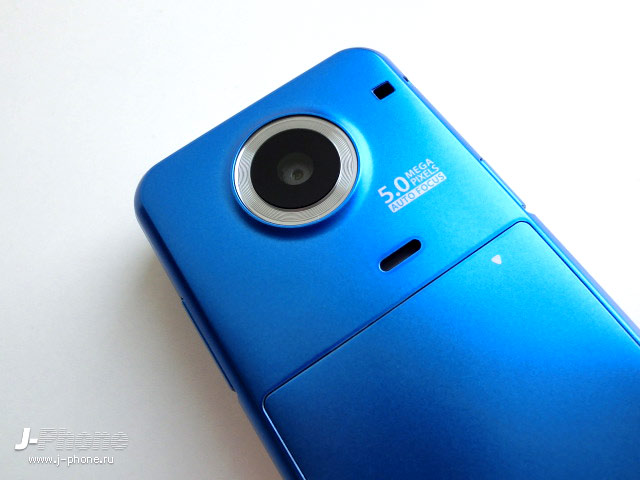 Sharp SH6230C solar hybrid