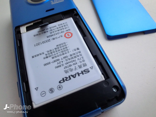 Sharp SH6230C solar hybrid