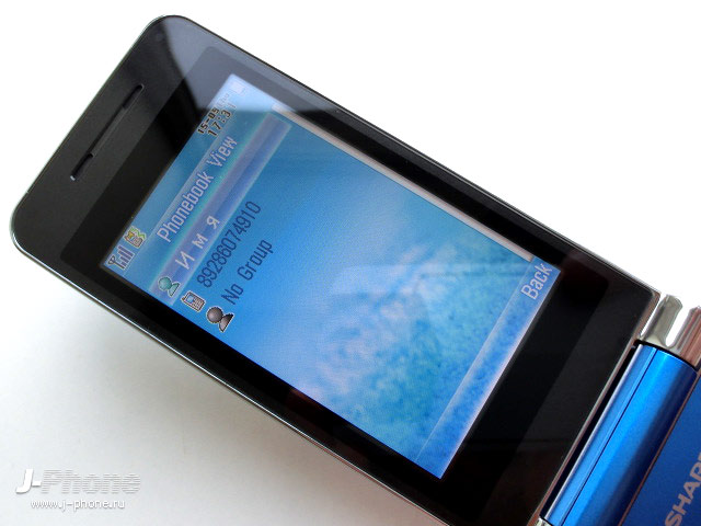 Sharp SH6230C solar hybrid