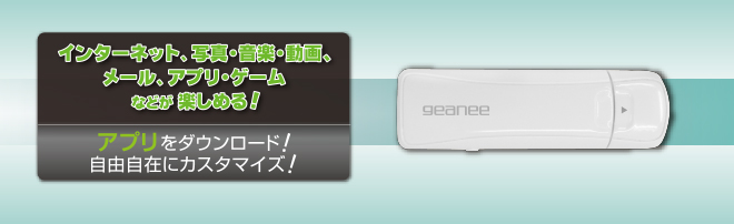 geanee adh-40 geanee adh-40