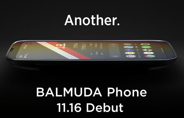 Японская Balmuda Technologies планирует представить свой дебютный смартфон Balmuda Phone 16 ноября