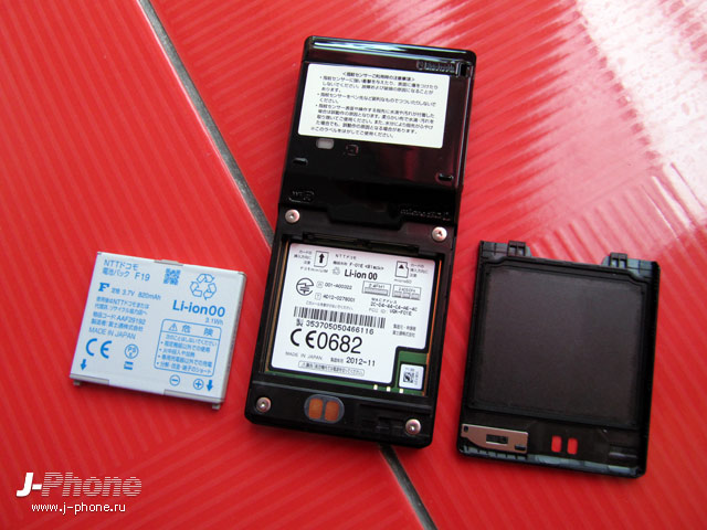 fujitsu docomo f-04e arrows v
