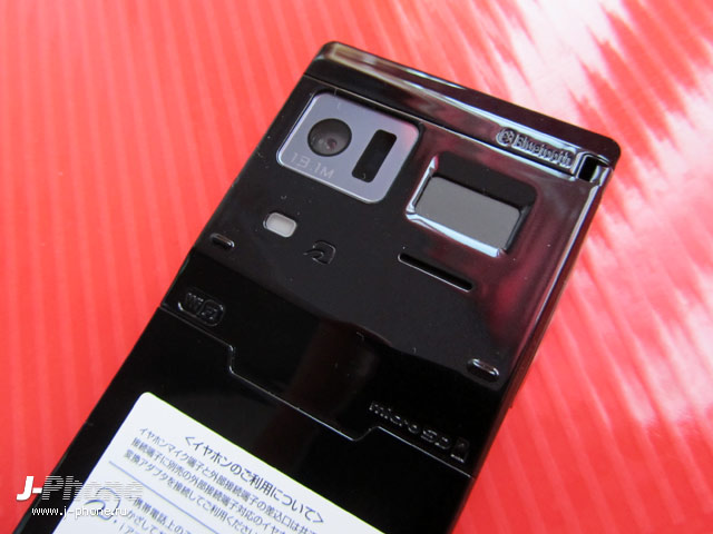 fujitsu docomo f-04e arrows v