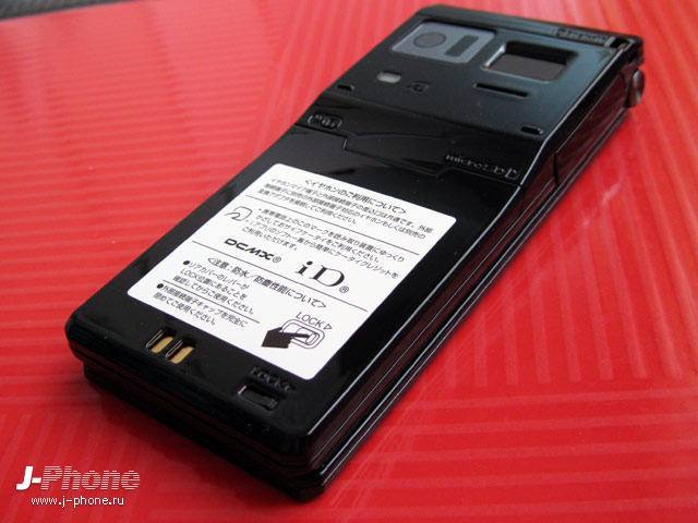 fujitsu docomo f-04e arrows v
