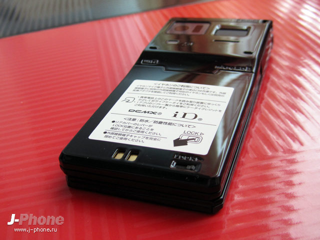 fujitsu docomo f-04e arrows v