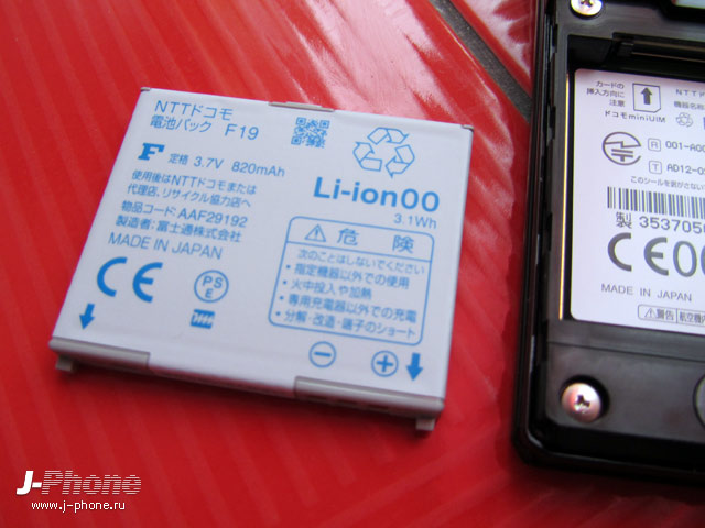 fujitsu docomo f-04e arrows v