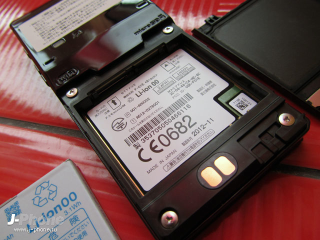fujitsu docomo f-04e arrows v
