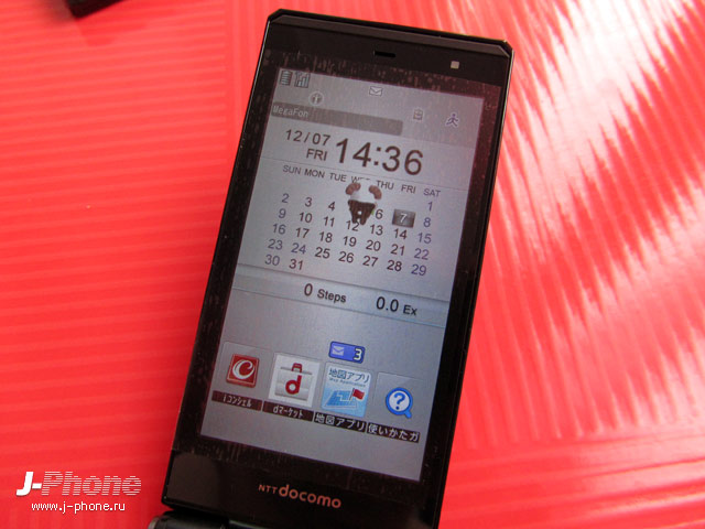 fujitsu docomo f-04e arrows v