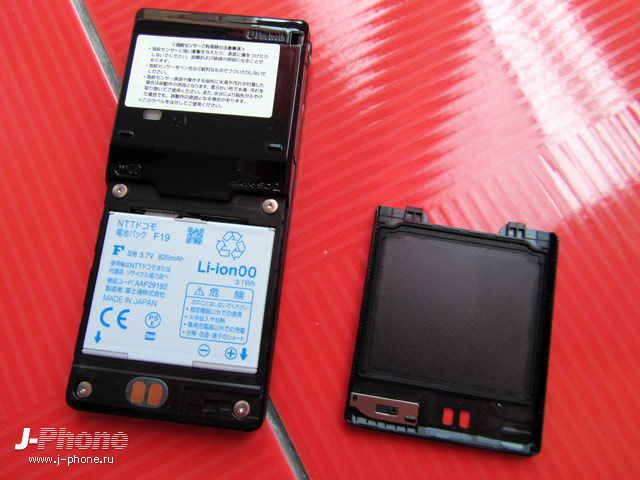 fujitsu docomo f-04e arrows v