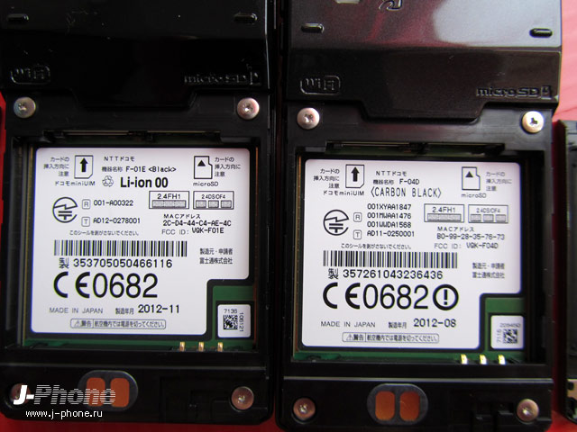 fujitsu docomo f-01e vs. fujitsu docomo f-04d fujitsu docomo f-01e vs. fujitsu docomo f-04d