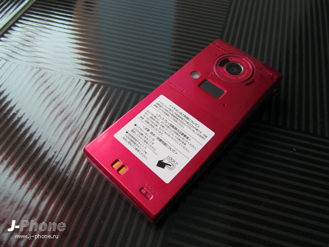 Fujitsu Docomo F-02D pink