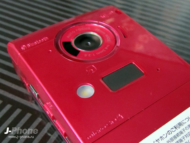 Fujitsu Docomo F-02D pink