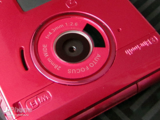 Fujitsu Docomo F-02D pink
