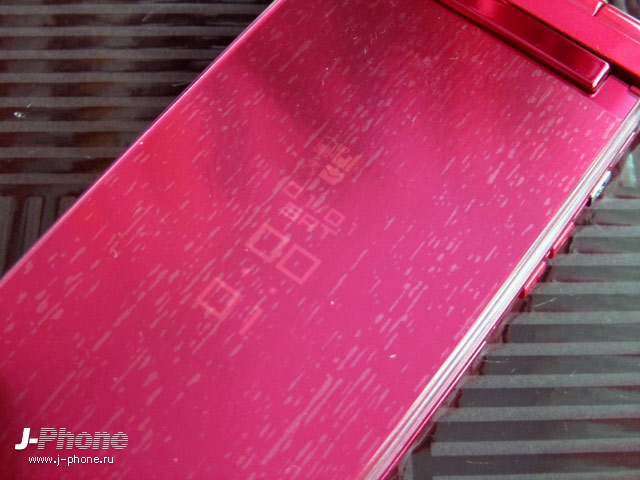 Fujitsu Docomo F-02D pink