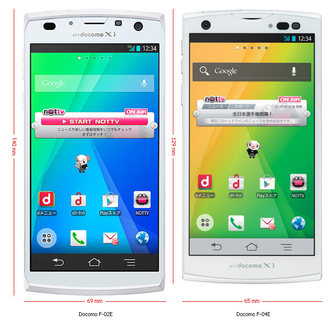 fujitsu docomo f-02e arrows x vs. docomo f-04e arrows v fujitsu docomo f-02e arrows x vs. docomo f-04e arrows v