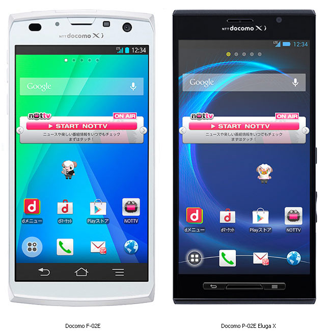 fujitsu docomo f-02e arrows x vs. docomo p-02e eluga x fujitsu docomo f-02e arrows x vs. docomo p-02e eluga x