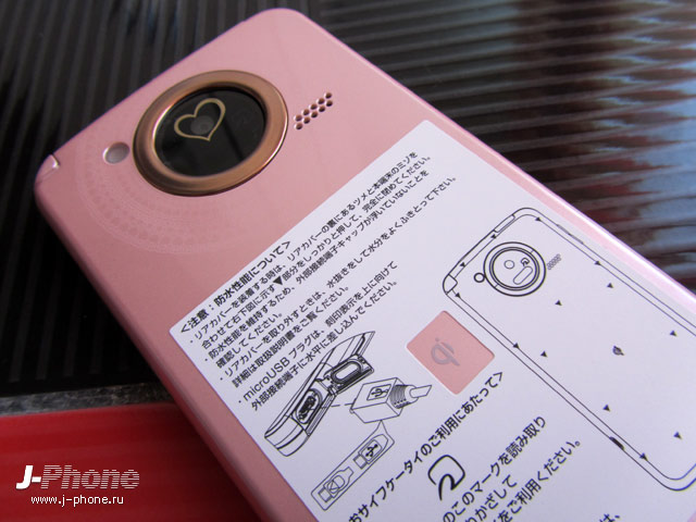 fujitsu docomo f-03d girls