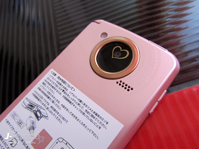 fujitsu docomo f-03d girls