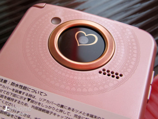fujitsu docomo f-03d girls