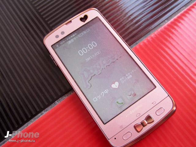 fujitsu docomo f-03d girls