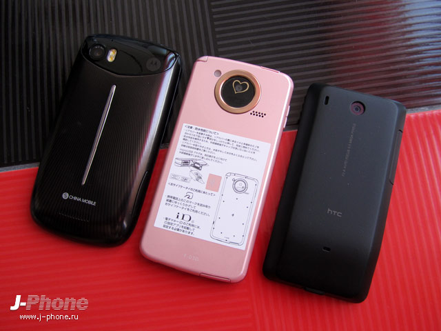 fujitsu docomo f-03d girls