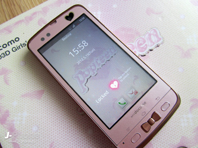 fujitsu docomo f-03d girls