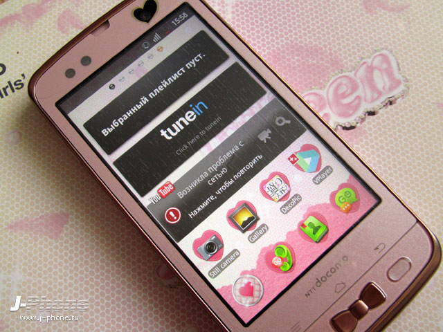 fujitsu docomo f-03d girls