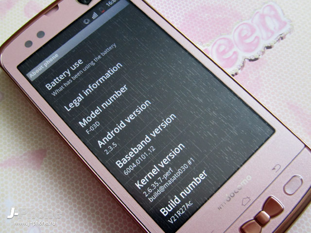 fujitsu docomo f-03d girls