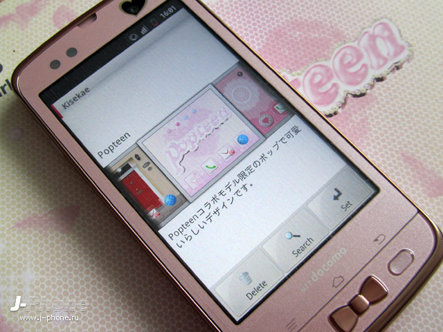 fujitsu docomo f-03d girls