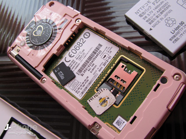 fujitsu docomo f-03d girls