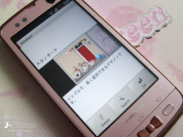 fujitsu docomo f-03d girls