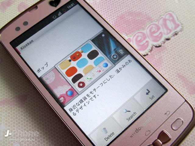 fujitsu docomo f-03d girls