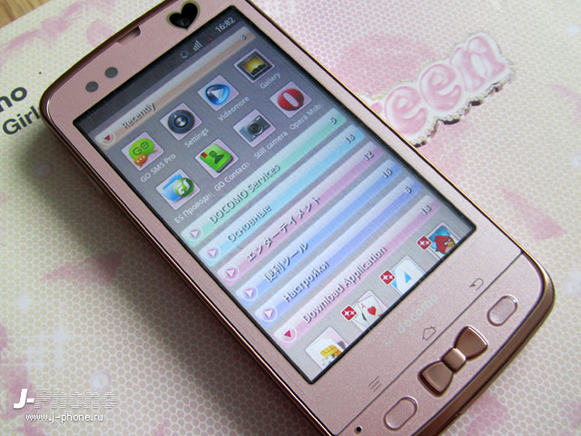 fujitsu docomo f-03d girls