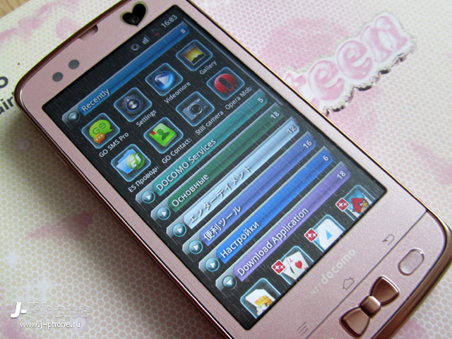 fujitsu docomo f-03d girls