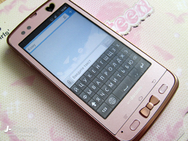 fujitsu docomo f-03d girls