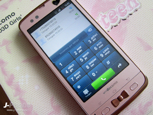 fujitsu docomo f-03d girls