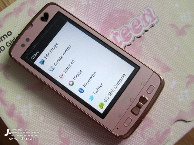 fujitsu docomo f-03d girls