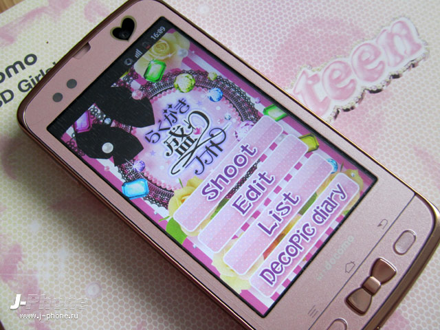 fujitsu docomo f-03d girls