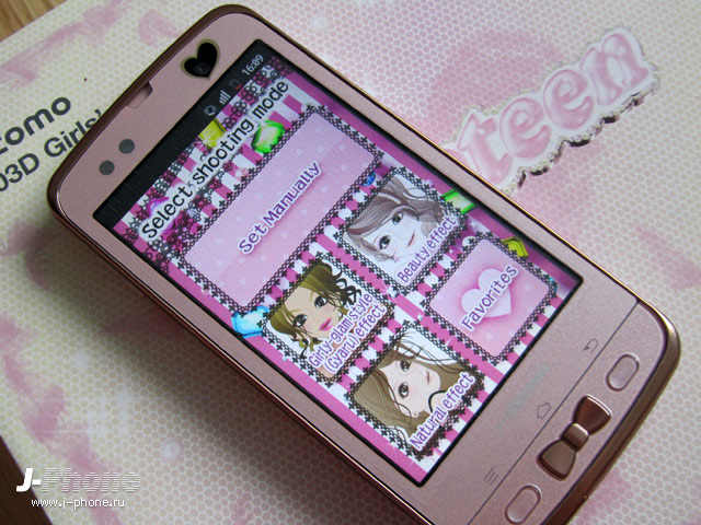 fujitsu docomo f-03d girls