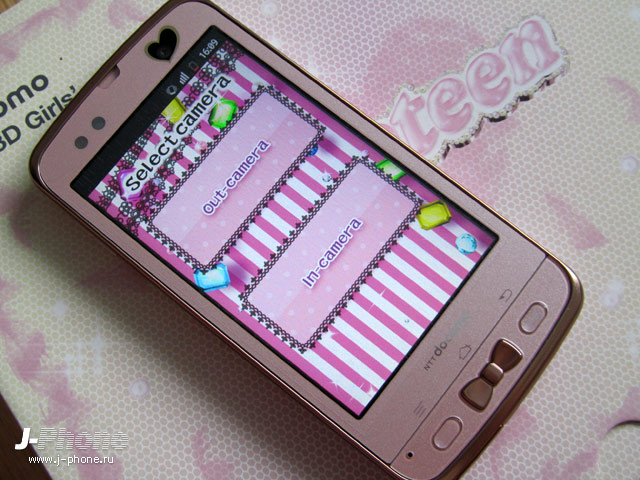 fujitsu docomo f-03d girls