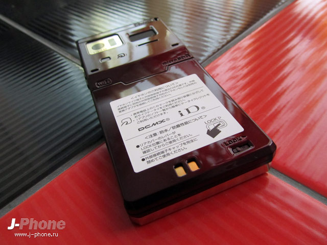 Fujitsu Docomo F-04D titanium brown