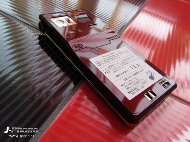 Fujitsu Docomo F-04D titanium brown