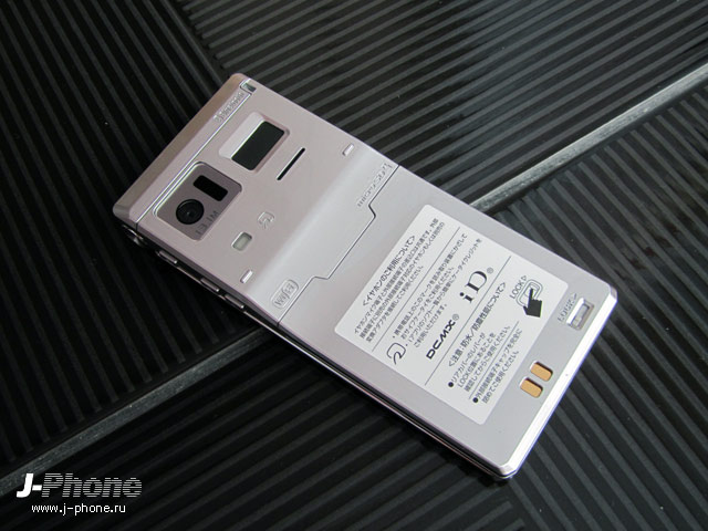 Docomo F-04D titanium silver
